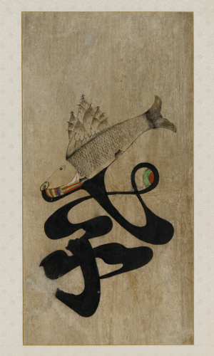 Korea%2C%20unknown%20workshop%2C%20%3Cb%3E%3Ci%3E%20Munjado%3A%20Pictographs%20of%20the%20Eight%20Confucian%20Virtues%3C%2Fi%3E%3C%2Fb%3E%2C%2020th%20century%2C%208-panel%20screen%3B%20ink%20and%20colors%20on%20paper%2C%20Museum%20Purchase%3A%20Funds%20provided%20by%20the%20daughters%20of%20Mildred%20Schnitzer%2C%20in%20her%20honor%2C%20public%20domain%3B%20images%20Courtesy%20of%20Korean%20National%20Research%20Institute%20for%20Cultural%20Heritage%2C%2089.3.2
